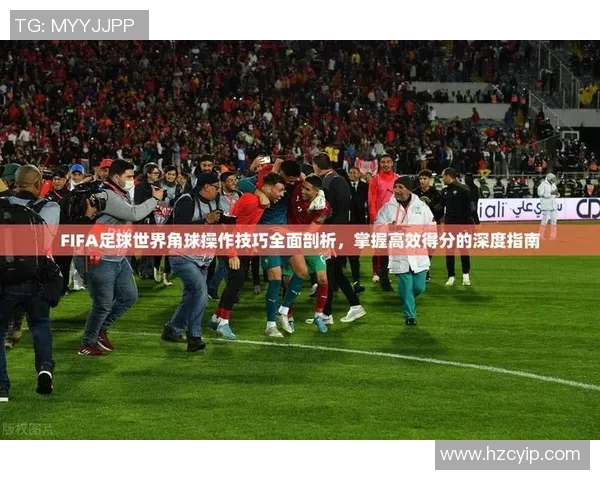 全面剖析左中场足球球星的战术角色与场上影响力